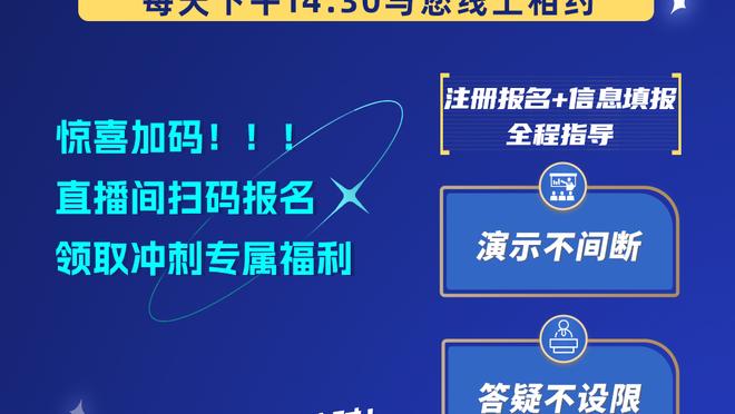 国王杯-巴萨3-1逆转尤尼恩斯塔斯进8强 孔德传射巴尔德世界波