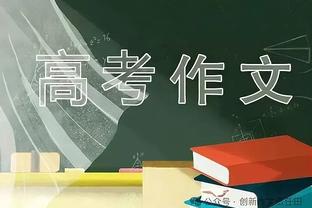 尽显未来主义！塞尔维亚将建设新球场，采用世界首创的花园式设计