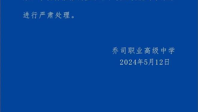 半岛平台官方网站入口下载安装截图3