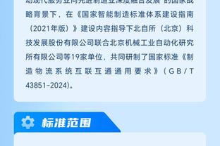 开云app体育官网入口网址